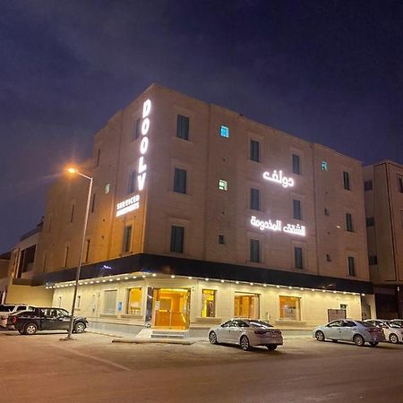 Doolv Hotel Riaad Buitenkant foto